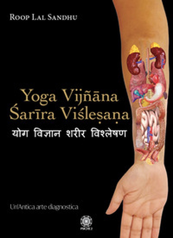 Yoga Vijñâna Sarîra Vislesana. Un'antica arte diagnostica - Librerie.coop Yoga Vijñâna Sarîra Vislesana. Un'antica arte diagnostica - Librerie.coop