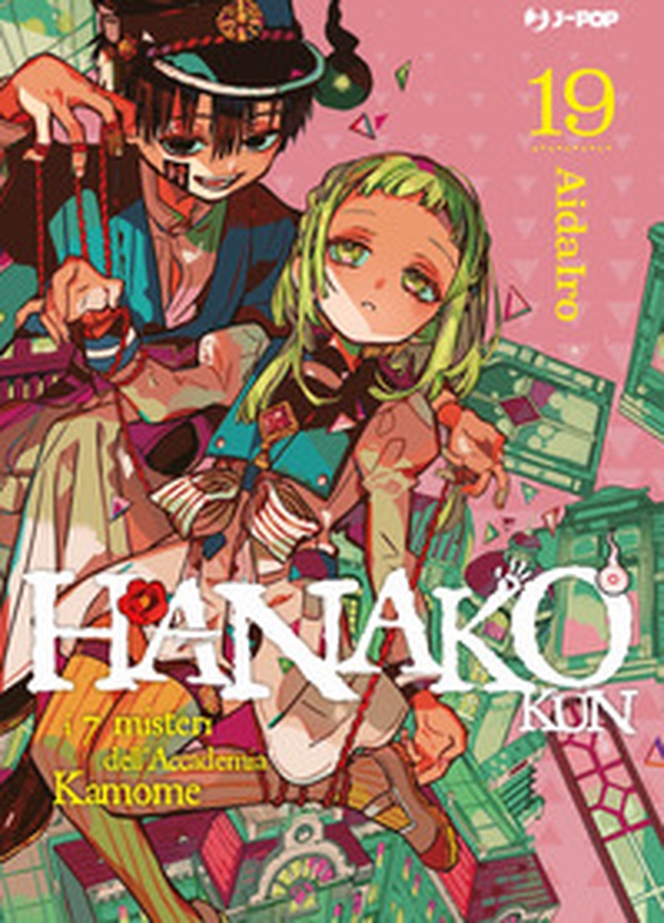 Hanako-kun. I 7 misteri dell'Accademia Kamome - Vol. 19 - Librerie.coop Hanako-kun. I 7 misteri dell'Accademia Kamome - Vol. 19 - Librerie.coop