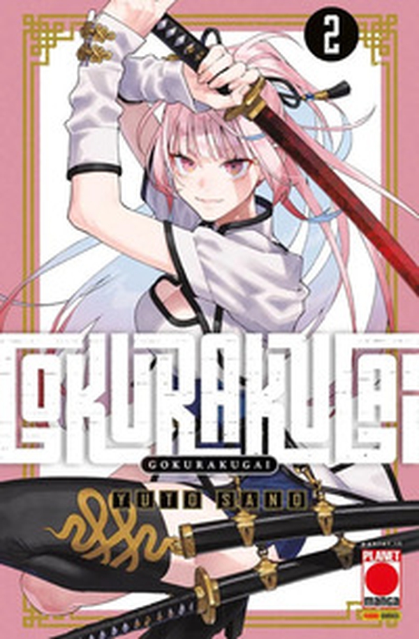 Gokurakugai - Vol. 2 - Librerie.coop Gokurakugai - Vol. 2 - Librerie.coop
