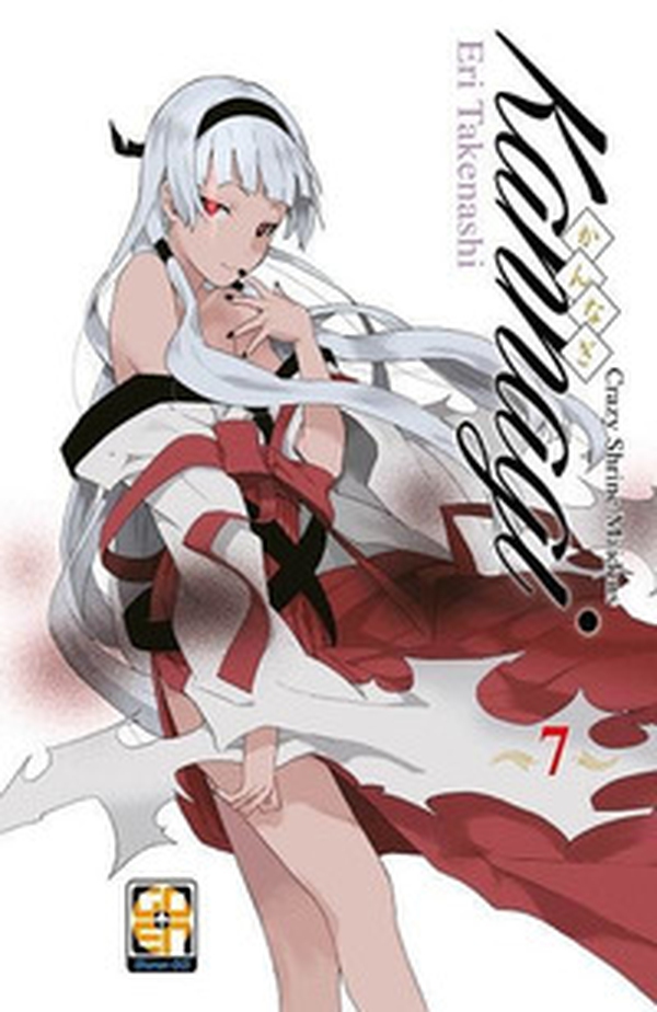 Kannagi. Crazy shrine maidens - Librerie.coop Kannagi. Crazy shrine maidens - Librerie.coop