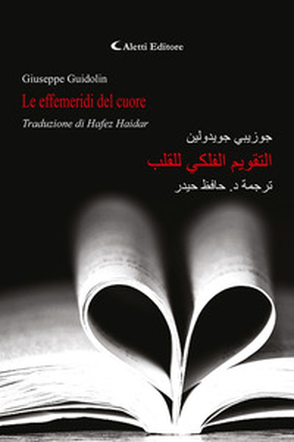 Le effemeridi del cuore. Ediz. italiana e araba - Librerie.coop Le effemeridi del cuore. Ediz. italiana e araba - Librerie.coop