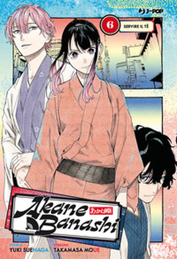 Akane-Banashi - Vol. 6 - Librerie.coop Akane-Banashi - Vol. 6 - Librerie.coop