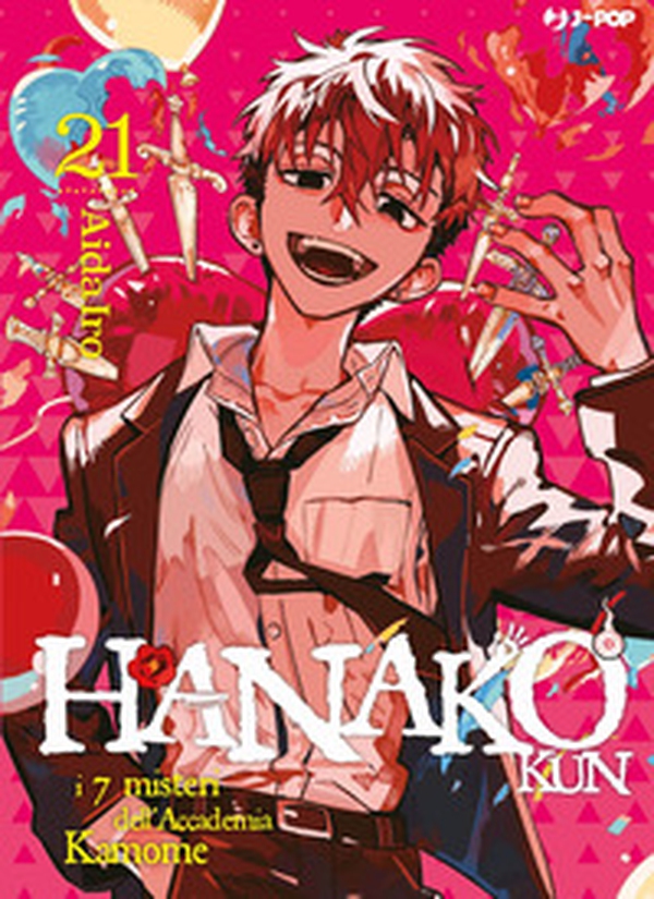 Hanako-kun. I 7 misteri dell'Accademia Kamome - Vol. 21 - Librerie.coop Hanako-kun. I 7 misteri dell'Accademia Kamome - Vol. 21 - Librerie.coop