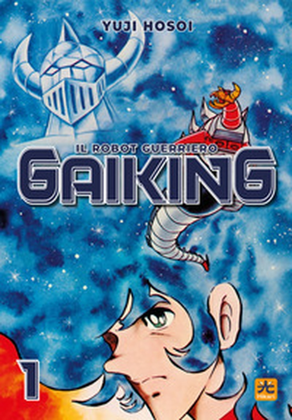 Gaiking. Il robot guerriero - Librerie.coop Gaiking. Il robot guerriero - Librerie.coop