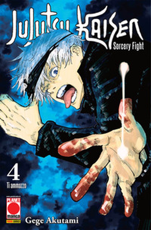 Jujutsu Kaisen. Sorcery Fight - Librerie.coop Jujutsu Kaisen. Sorcery Fight - Librerie.coop