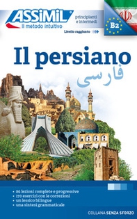 Il persiano - Librerie.coop
