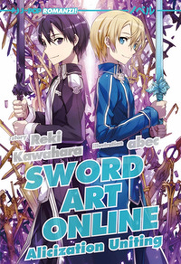Alicization uniting. Sword art online - Librerie.coop Alicization uniting. Sword art online - Librerie.coop