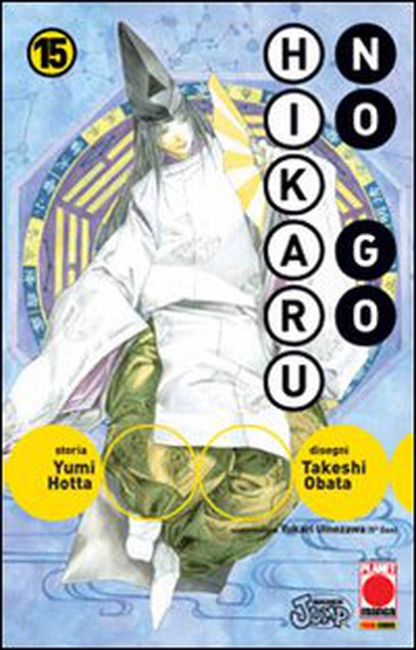 Hikaru no go - Vol. 15 - Librerie.coop Hikaru no go - Vol. 15 - Librerie.coop