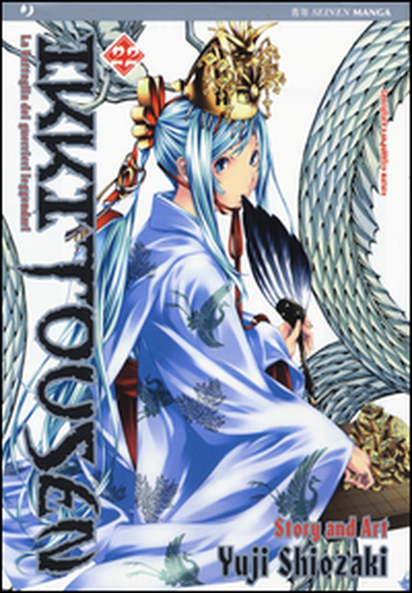 Ikkitousen - Librerie.coop Ikkitousen - Librerie.coop