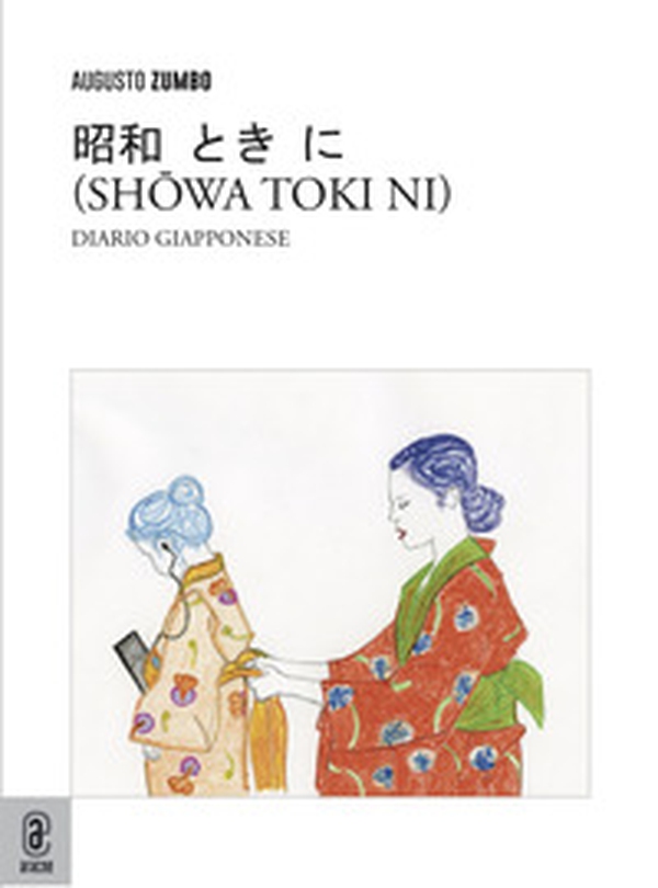 Shôwa toki ni. Diario giapponese - Librerie.coop Shôwa toki ni. Diario giapponese - Librerie.coop