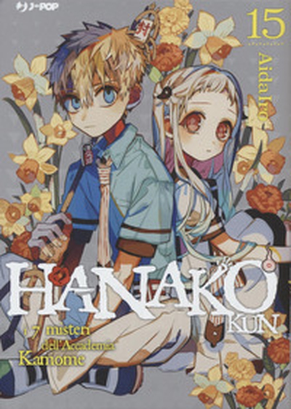 Hanako-kun. I 7 misteri dell'Accademia Kamome - Vol. 15 - Librerie.coop Hanako-kun. I 7 misteri dell'Accademia Kamome - Vol. 15 - Librerie.coop