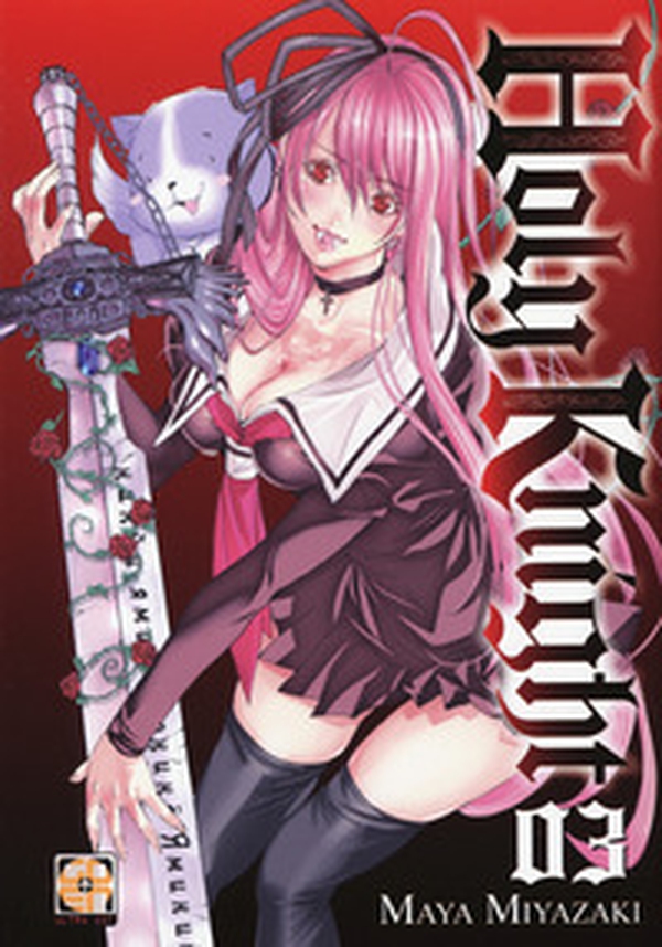 Holy knight - Librerie.coop Holy knight - Librerie.coop