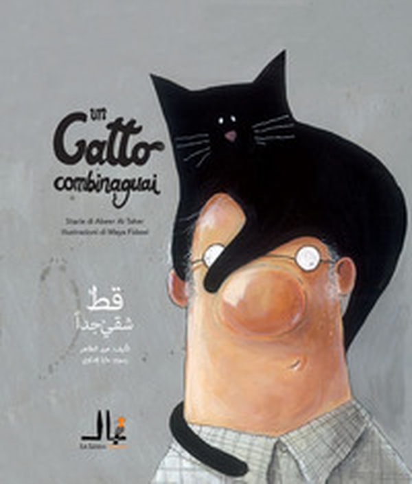 Un gatto combinaguai. Ediz. italiana e araba - Librerie.coop Un gatto combinaguai. Ediz. italiana e araba - Librerie.coop