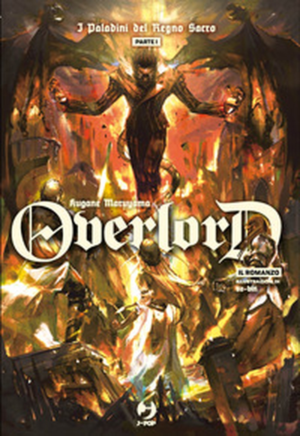 I paladini del Regno Sacro. Overlord. Parte prima - Vol. 12 - Librerie.coop I paladini del Regno Sacro. Overlord. Parte prima - Vol. 12 - Librerie.coop