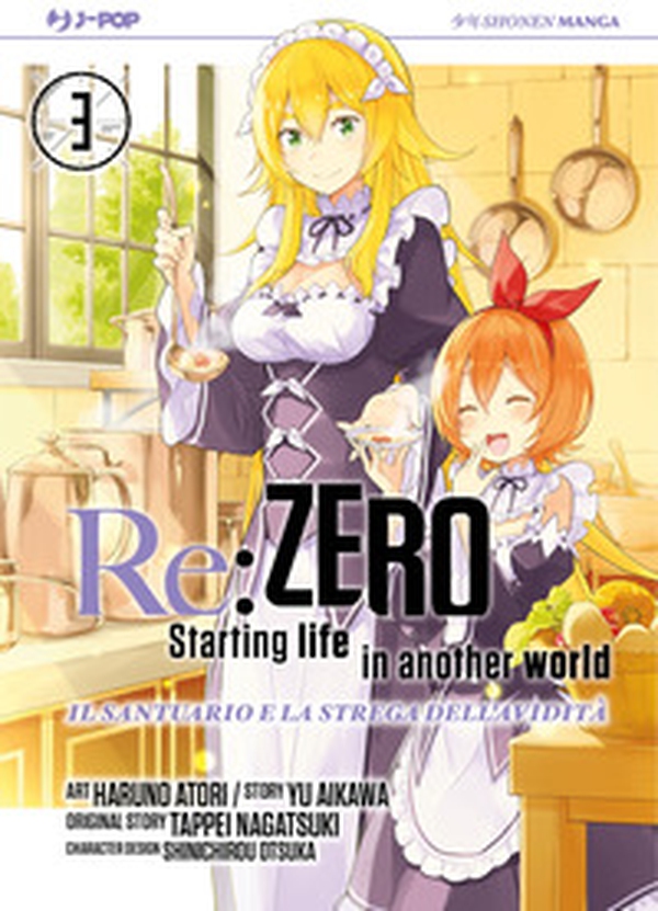Re: zero. Starting life in another world. Il santuario e la strega dell'avidità - Vol. 3 - Librerie.coop Re: zero. Starting life in another world. Il santuario e la strega dell'avidità - Vol. 3 - Librerie.coop