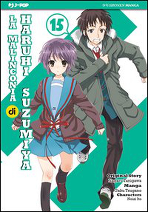La malinconia di Haruhi Suzumiya - Vol. 15 - Librerie.coop La malinconia di Haruhi Suzumiya - Vol. 15 - Librerie.coop