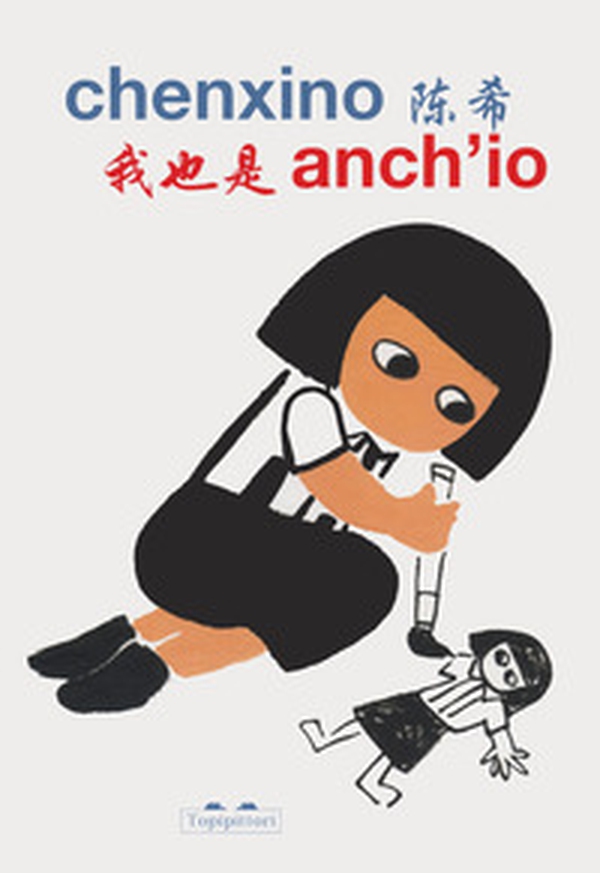 Anch'io. Ediz. italiana e cinese - Librerie.coop Anch'io. Ediz. italiana e cinese - Librerie.coop