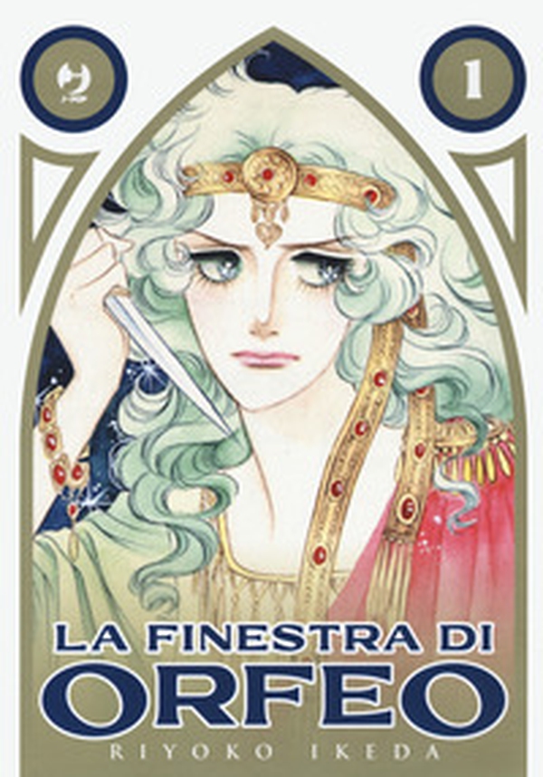 La finestra di Orfeo - Vol. 1 - Librerie.coop La finestra di Orfeo - Vol. 1 - Librerie.coop