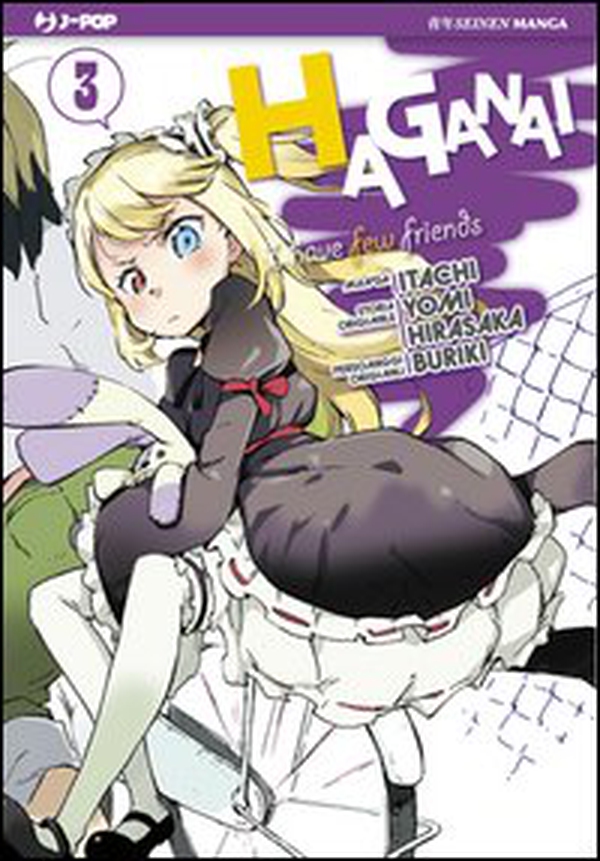 Haganai - Vol. 3 - Librerie.coop Haganai - Vol. 3 - Librerie.coop