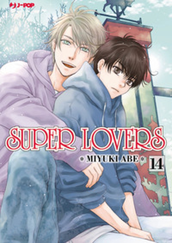 Super lovers - Vol. 14 - Librerie.coop Super lovers - Vol. 14 - Librerie.coop