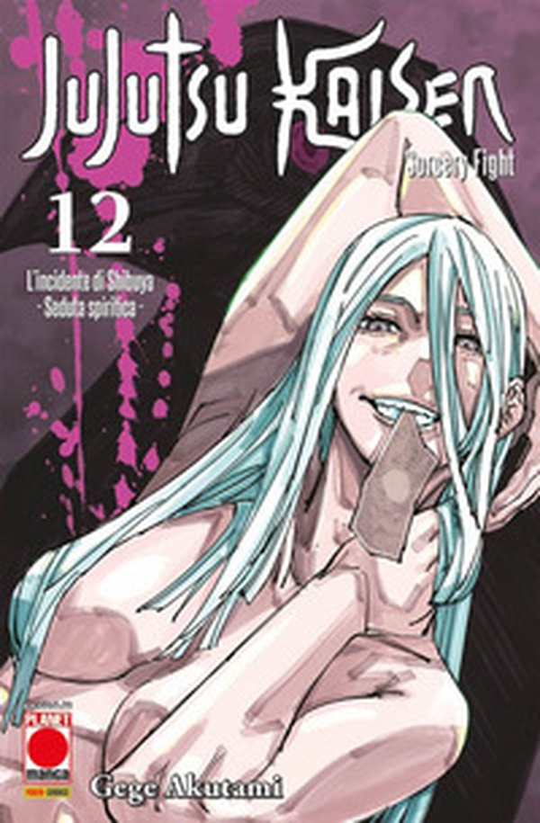Jujutsu Kaisen. Sorcery Fight - Vol. 12 - Librerie.coop Jujutsu Kaisen. Sorcery Fight - Vol. 12 - Librerie.coop