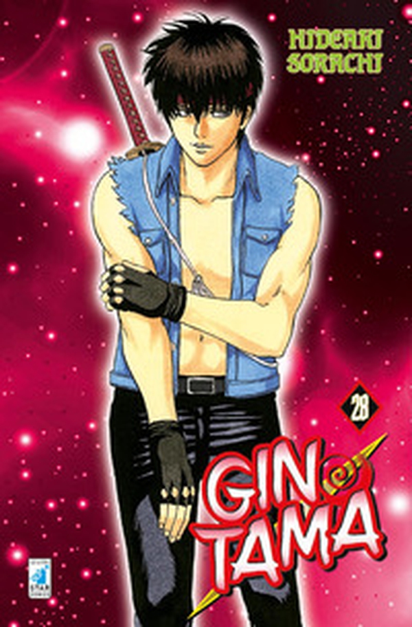 Gintama - Vol. 28 - Librerie.coop Gintama - Vol. 28 - Librerie.coop