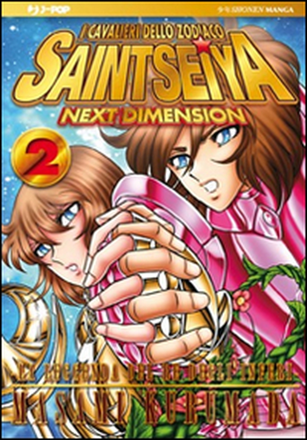 I cavalieri dello zodiaco. Saint Seiya. Next dimension - Vol. 2 - Librerie.coop I cavalieri dello zodiaco. Saint Seiya. Next dimension - Vol. 2 - Librerie.coop