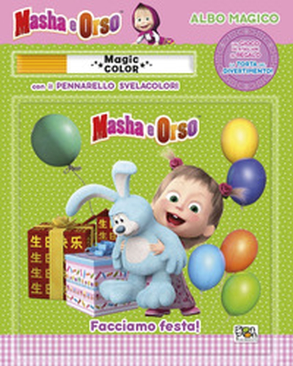 Facciamo festa! Masha e Orso. Albo magico - Librerie.coop Facciamo festa! Masha e Orso. Albo magico - Librerie.coop