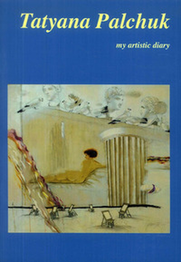 Tatyana Palchuk. My artistic diary. Ediz. inglese e italiana - Librerie.coop Tatyana Palchuk. My artistic diary. Ediz. inglese e italiana - Librerie.coop