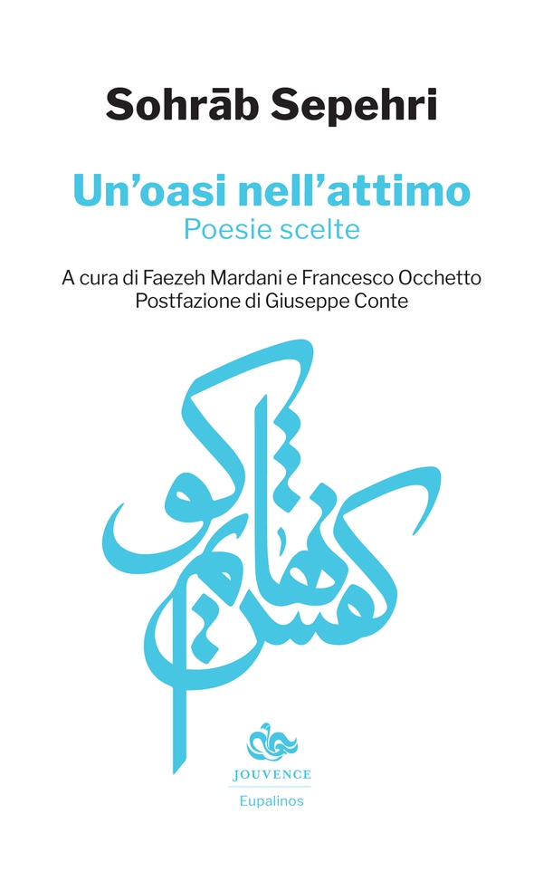 Un’oasi nell’attimo - Librerie.coop Un’oasi nell’attimo - Librerie.coop