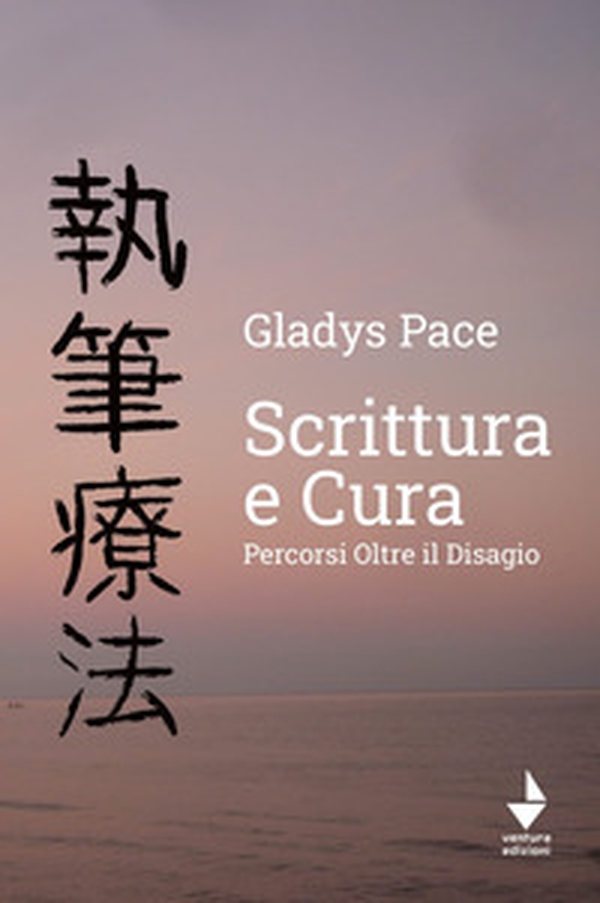 Scrittura e cura. Percorsi oltre il disagio - Librerie.coop Scrittura e cura. Percorsi oltre il disagio - Librerie.coop