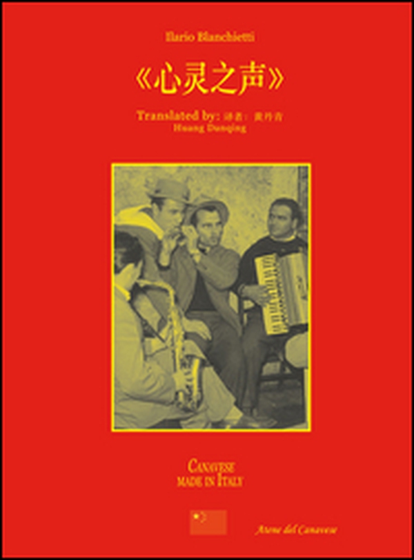 AuKo. Voices of the heart - Librerie.coop AuKo. Voices of the heart - Librerie.coop