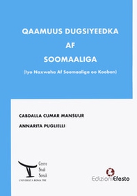 Qaamuus Dugsiyeedka Af Soomaaliga.(Iyo Naxwaha Af Soomaaliga oo Kooban) - Librerie.coop