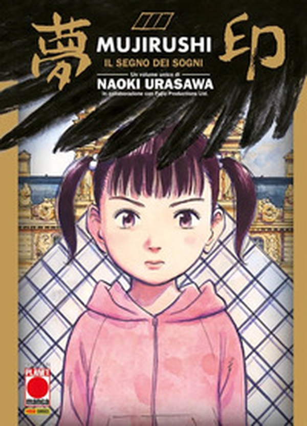 Mujiruchi. Il segno dei sogni - Librerie.coop Mujiruchi. Il segno dei sogni - Librerie.coop