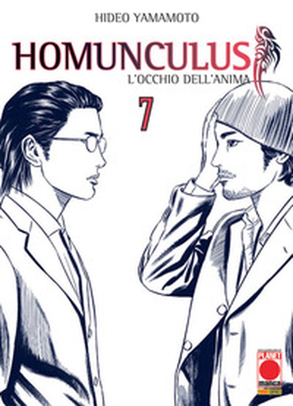 Homunculus. L'occhio dell'anima - Vol. 7 - Librerie.coop Homunculus. L'occhio dell'anima - Vol. 7 - Librerie.coop