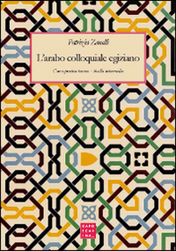 L'arabo colloquiale egiziano. Corso pratico-teorico. Livello intermedio - Librerie.coop L'arabo colloquiale egiziano. Corso pratico-teorico. Livello intermedio - Librerie.coop