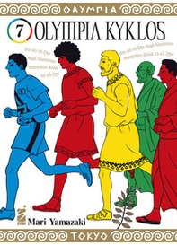 Olympia kyklos - Vol. 7 - Librerie.coop