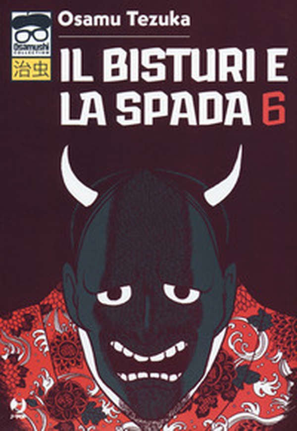 Il bisturi e la spada - Librerie.coop Il bisturi e la spada - Librerie.coop
