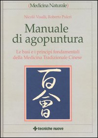 Manuale di agopuntura. Le basi e i principi fondamentali della medicina tradizionale cinese - Librerie.coop