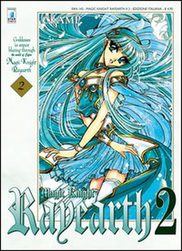 Magic knight Rayearth 2 - Vol. 2 - Librerie.coop Magic knight Rayearth 2 - Vol. 2 - Librerie.coop