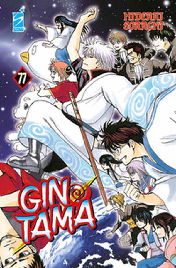 Gintama - Vol. 77 - Librerie.coop Gintama - Vol. 77 - Librerie.coop