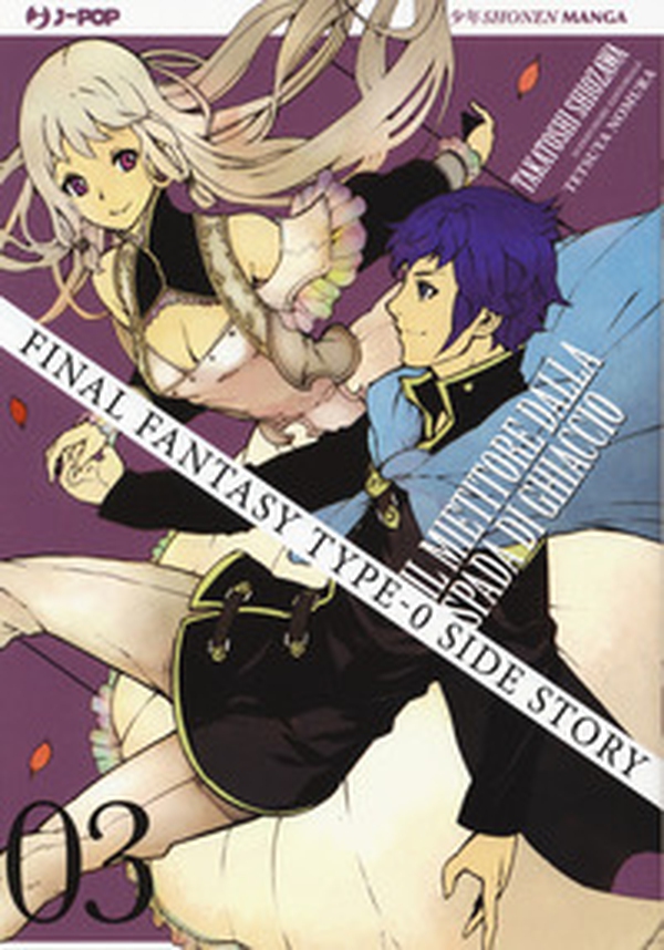 Final Fantasy Gaiden Type-0. Il mietitore dalla spada di ghiaccio - Librerie.coop Final Fantasy Gaiden Type-0. Il mietitore dalla spada di ghiaccio - Librerie.coop