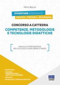 Concorso a cattedra 2019. Competenze, metodologie e tecnologie didattiche - Librerie.coop