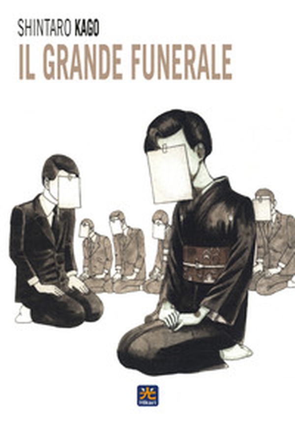 Il grande funerale - Librerie.coop Il grande funerale - Librerie.coop