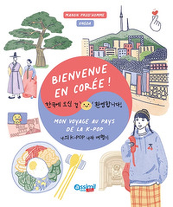 Bienvenue en Corée! - Librerie.coop Bienvenue en Corée! - Librerie.coop