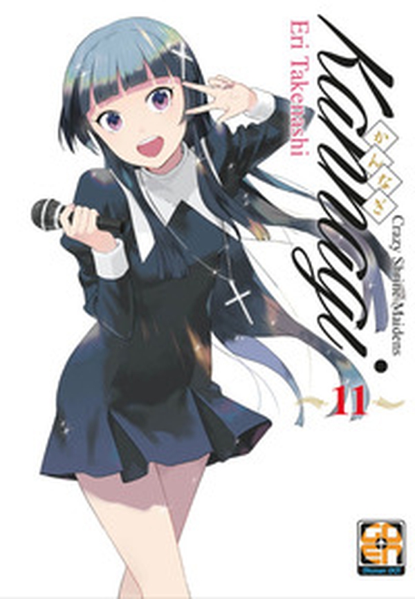 Kannagi. Crazy shrine maidens - Librerie.coop Kannagi. Crazy shrine maidens - Librerie.coop