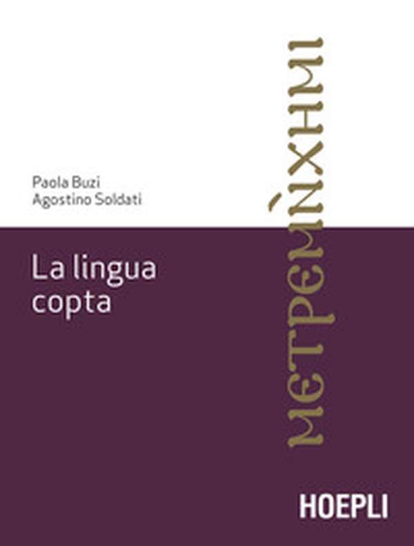La lingua copta - Librerie.coop La lingua copta - Librerie.coop