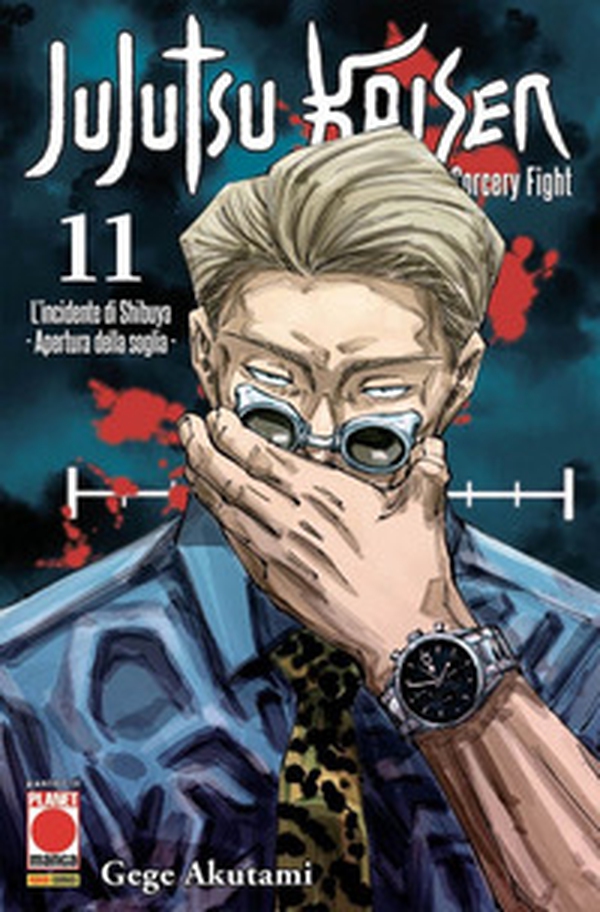 Jujutsu Kaisen. Sorcery Fight - Vol. 11 - Librerie.coop Jujutsu Kaisen. Sorcery Fight - Vol. 11 - Librerie.coop