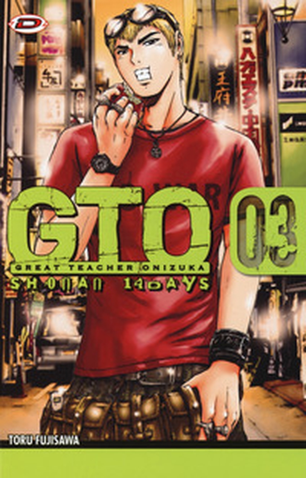 GTO. Shonan 14 days - Vol. 3 - Librerie.coop GTO. Shonan 14 days - Vol. 3 - Librerie.coop