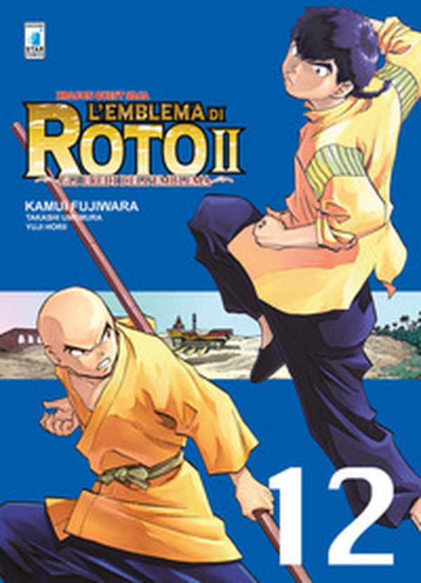 L'emblema di Roto II. Gli eredi dell'emblema. Dragon quest saga - Vol. 12 - Librerie.coop L'emblema di Roto II. Gli eredi dell'emblema. Dragon quest saga - Vol. 12 - Librerie.coop